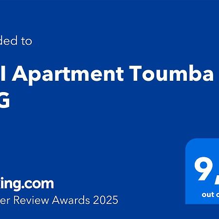 Koi Apartment Toumba Skg Tesalónica Exterior foto